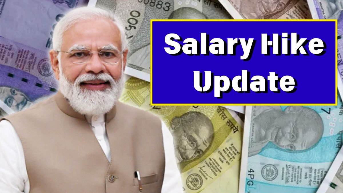 Salary Hike Update